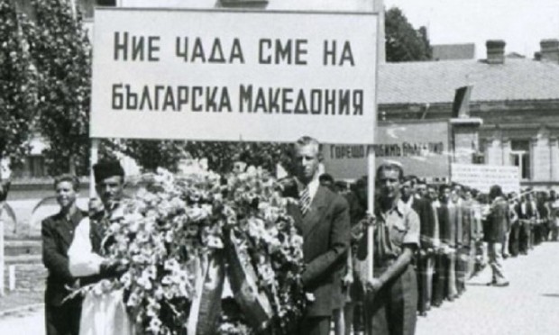 76 години след Кървавата Коледа за българите в Македония продължава