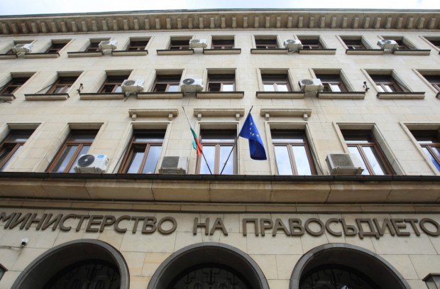 Министерство на правосъдието ще проведе писмения изпит за държавни съдебни