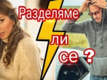 ����� � ���� ������� �� �� �������� �� � ������� ���� �� ������������