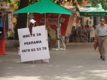 Общинската наредба за реклама в Пловдив падна в съда