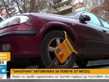 �������� ��������� ���� �� ������ ������� ������ �� �����