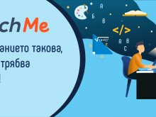 ������������ ��������� TeachMe ������� ��������� ��������� �� ���������� ��������� ������