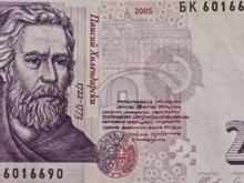 ���������: ���������� �� 2 ��. ���� e � ���������