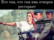 ����������� � �������� "���������" � ��������� ����������