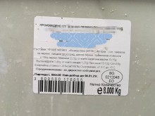 Икономическа полиция - Пловдив погна некоректните търговци
