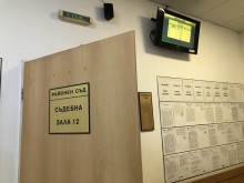 Районна прокуратура Пловдив внесе протест