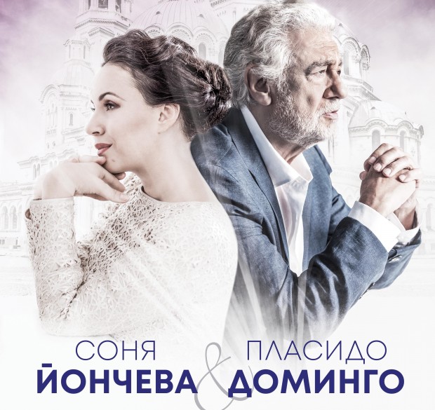 Световноизвестната българска оперна прима Соня Йончева ще излезе на сцена