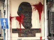 Оплискаха с червена боя централата на БСП в Пловдив