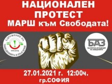 �� ����������� �� �����, �������� �� ������ � ������: �������!