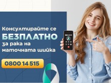 ��������� ����������� �� ��� �� ��������� �����