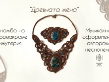 ���� "��������������" � �������� �� �������� � ��������� �� ��������