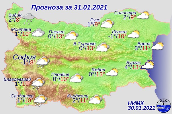През нощта облачността отново ще започне да се увеличава