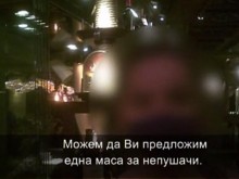 ����� �� ������ � ��������� ��������� ��������� ����� 20 ����