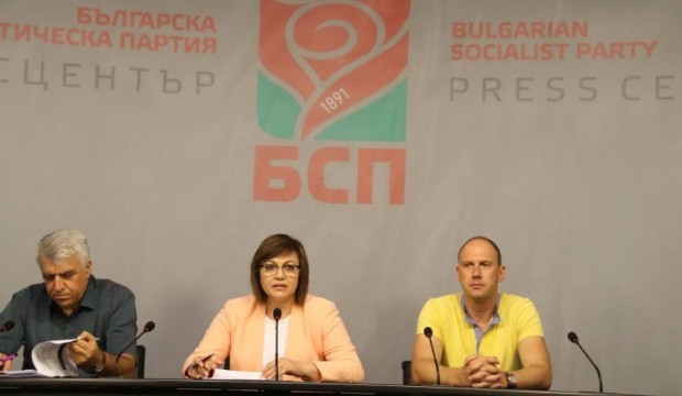 Корнелия Нинова ще води листата на БСП в Пловдив