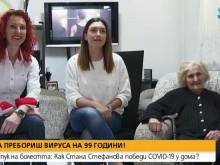 �����! 99-������� �������� ������� COVID-19 � ������� �������