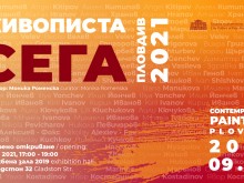 Пловдивските художници - Големите, живите, обикновените