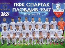 Юношите на Спартак с победа и загуба срещу ЦСКА-София