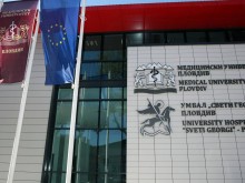 МУ Пловдив на трето място в България по индекс на цитируемост