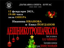 "�����������������"�� ������� ����������������� �� ���� � ������ �� �������� �����