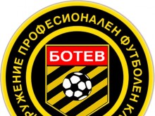 Сдружение ПФК Ботев: Имаме нужда от пълна мобилизация