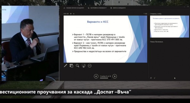 Водата в Пловдив поскъпва при реализиране на проекта "Въча"