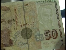Фалшиви пари заливат Пловдив