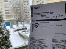 Сдружение ПФК Ботев: Дори и блокирани от снега, винаги има начин да подкрепиш любимия клуб