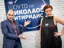 Звезда от "Столичани в повече" с голям гаф в шоуто на Цитиридис