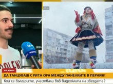 Рита Ора снимала мини филм в България