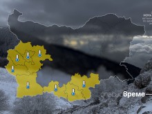 Тази сутрин в Трън измериха минус 25.5 градуса!