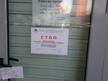 Хаос със здравните осигуровки у нас по време на пандемия