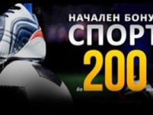 Как да вземете бонус от сайтовете за залози и задължително ли е да го направите?