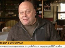 Ресторантьор получи помощ от държавата, но НАП му я взе за осигуровки