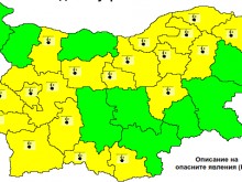 Жълт код в страната за ниски температури
