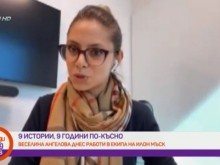Млада българка в "Тесла": Като бонус ни дават акции, може да си милионер