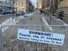Паднал лед от сграда рани жена в центъра на София