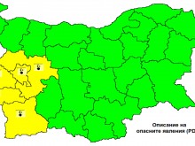 Жълт код за ниски температури само за 5 области в страната утре