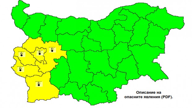 Утре 17 02 2021г се очаква само 5 области от Югозападна България