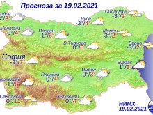 Значителна облачност над страната днес