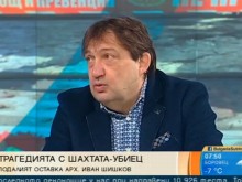 Подалият оставка архитект: Усетих странно усещане при размахването на една бележка