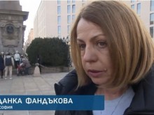 ���������: �������� ����� �� �������� �� ���������� �� ����� ���� �����