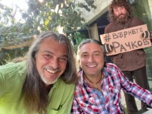 Брадатият Рачков пак със закачлива снимка, бъзика се с двамата братя