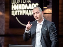 Цитиридис: Ще се боцна при първа възможност