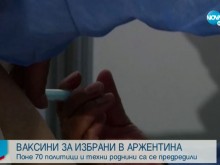 Политици и техни роднини се прередиха за ваксини