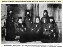 Ликвидирането на българската църква в Македония: Сръбският геноцид над българите