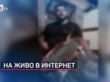 Протест в защита на обвинените полицаи в Сандански