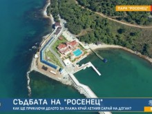Започва делото за съдбата на плажната ивица край сарая на Доган