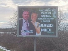 Поискаха гаврата с Марешки и Валери Симеонов на магистрала "Тракия" да бъде свалена