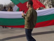 Хора на Мая Манолова поведоха протест пред Трето районно