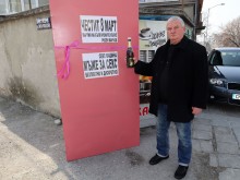 Зевзекът Росен Марков показа прототип на сексмашини за 8 март